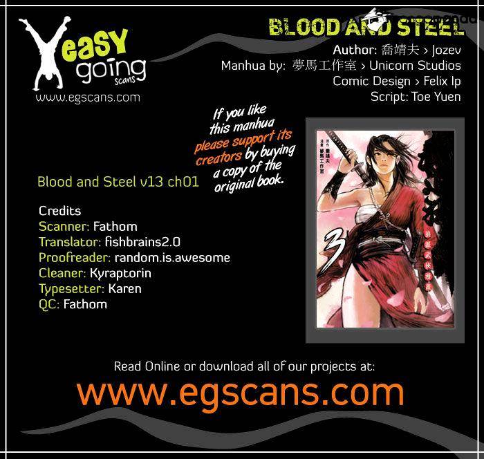 Blood And Steel Chapter 67 - Picture 1