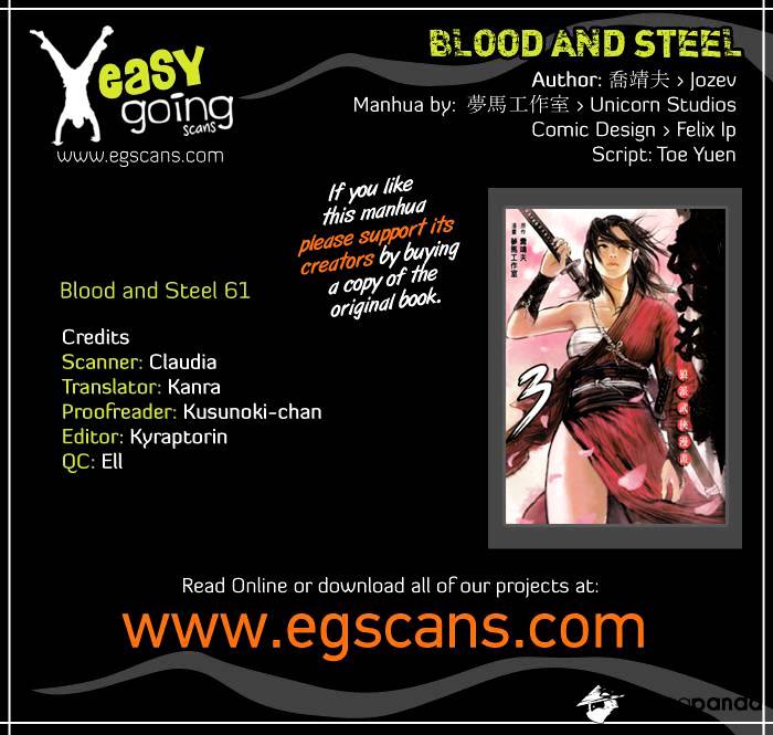 Blood And Steel Chapter 61 - Picture 1