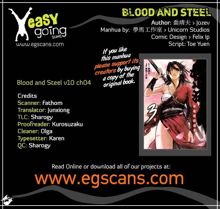 Blood And Steel Chapter 51 - Picture 1