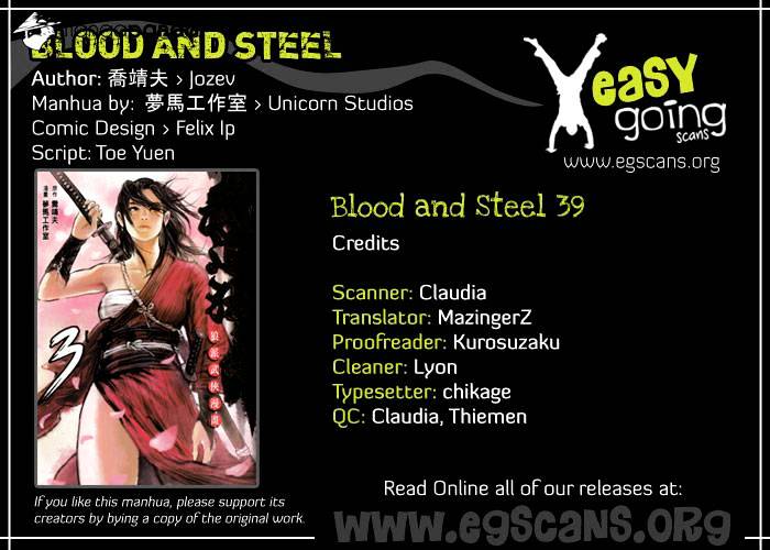 Blood And Steel Chapter 39 - Picture 1