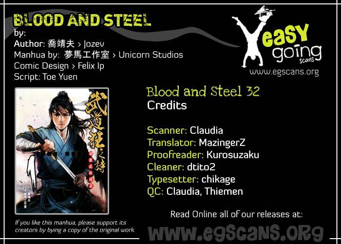 Blood And Steel Chapter 32 - Picture 1