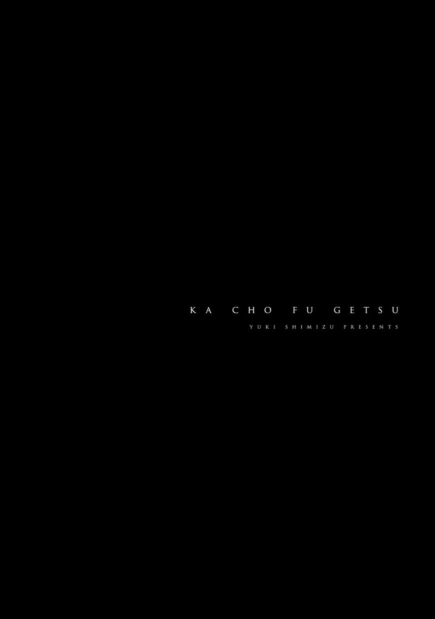 Kachou Fuugetsu Chapter 42 - Picture 3