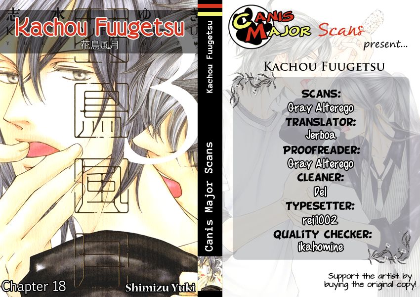 Kachou Fuugetsu Chapter 18 - Picture 2
