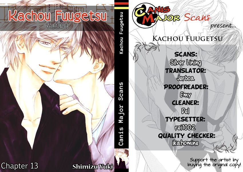 Kachou Fuugetsu Chapter 13 - Picture 3