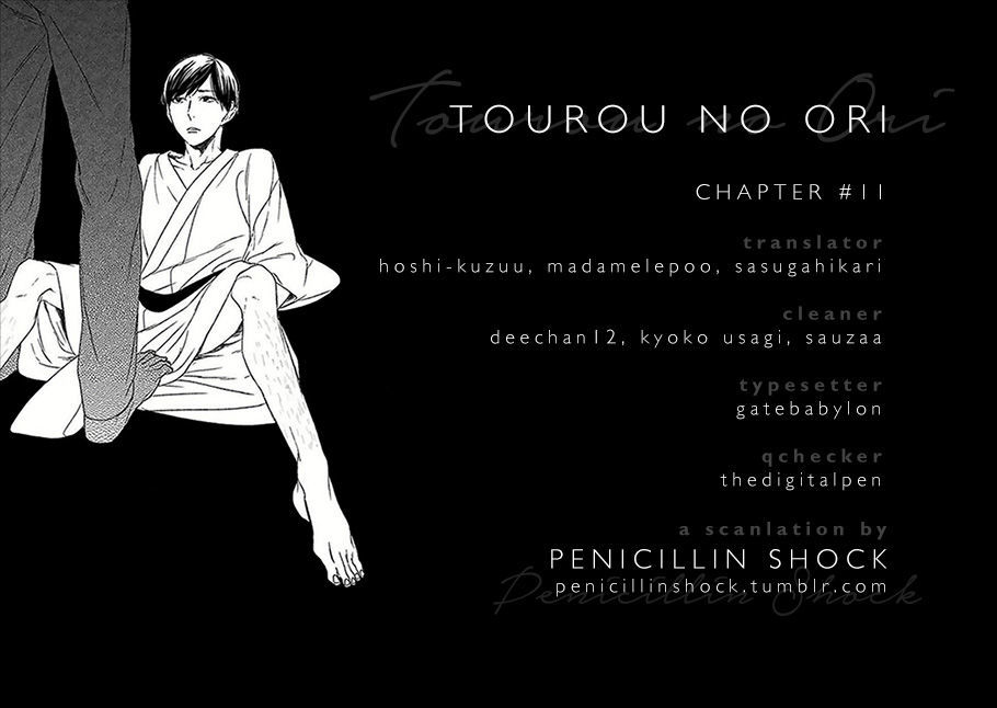Tourou No Ori Chapter 11 - Picture 1