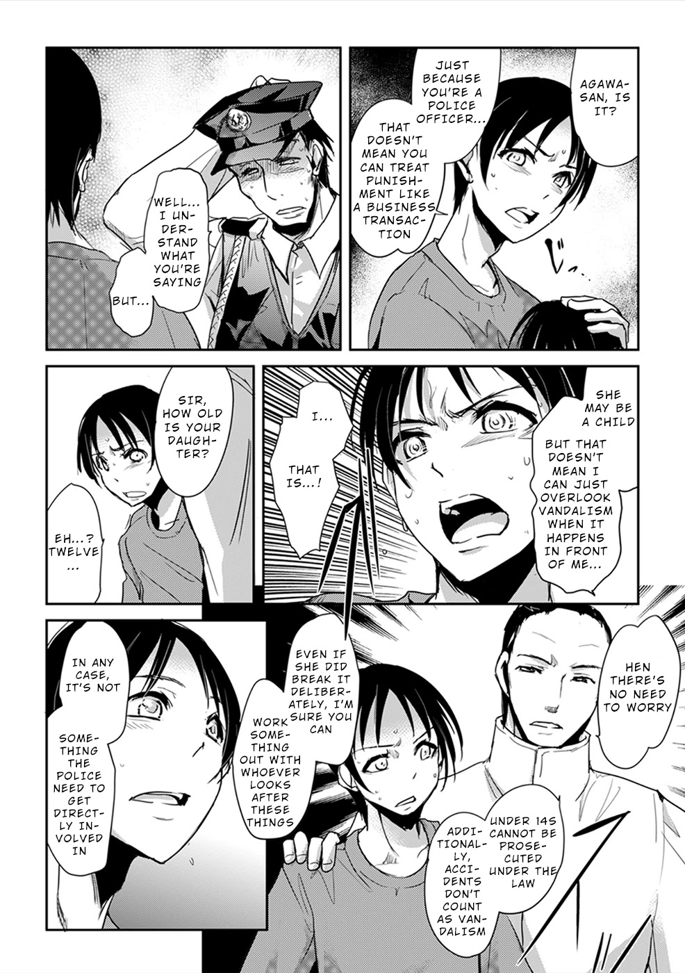 Gyakusatsu Saiban - Page 3