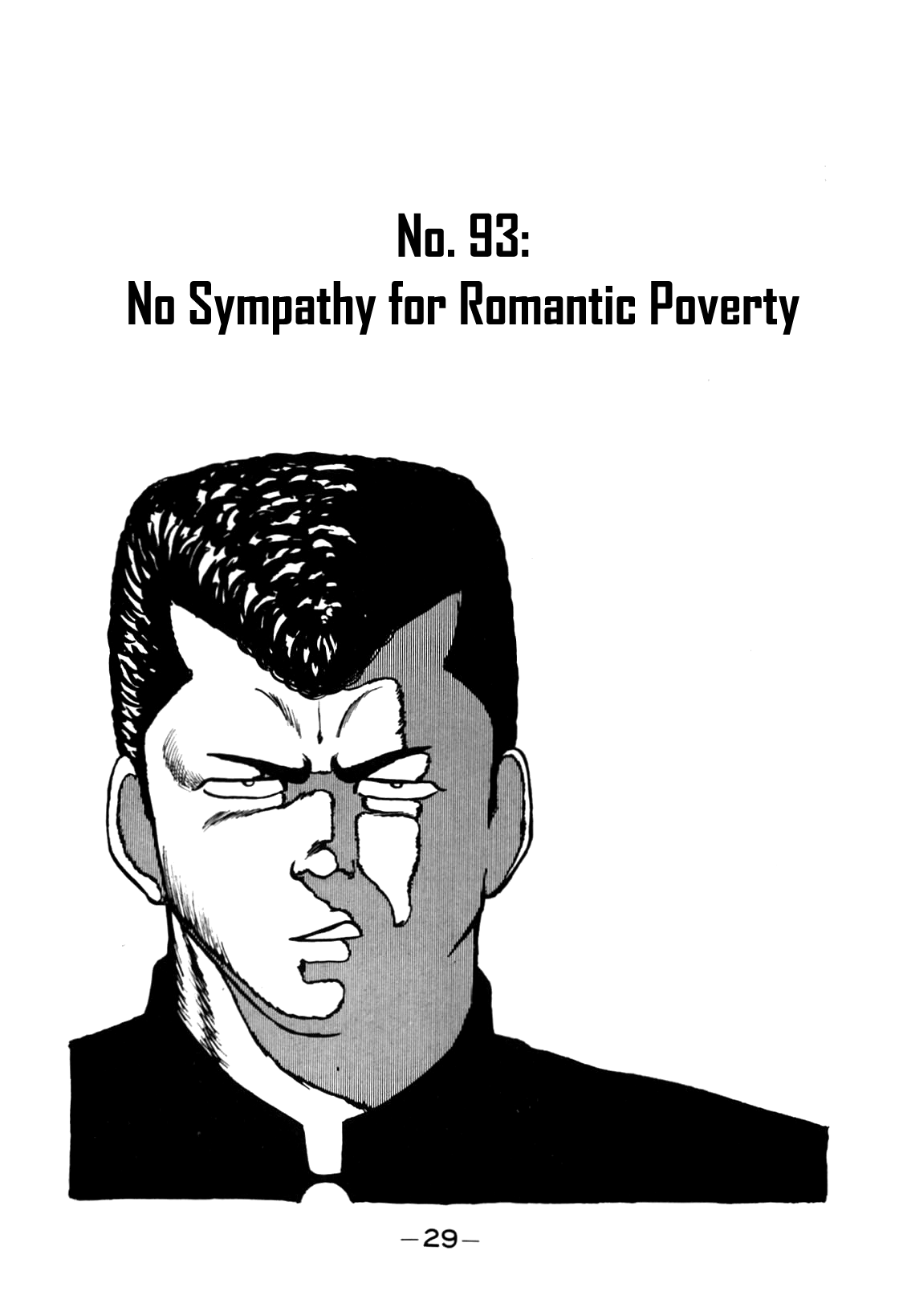 Be-Bop-Highschool Chapter 93: No Sympathy For Romantic Poverty - Picture 1