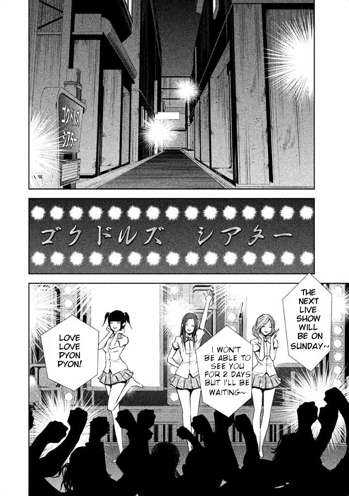 Be-Bop-Highschool Chapter 89 - Picture 3