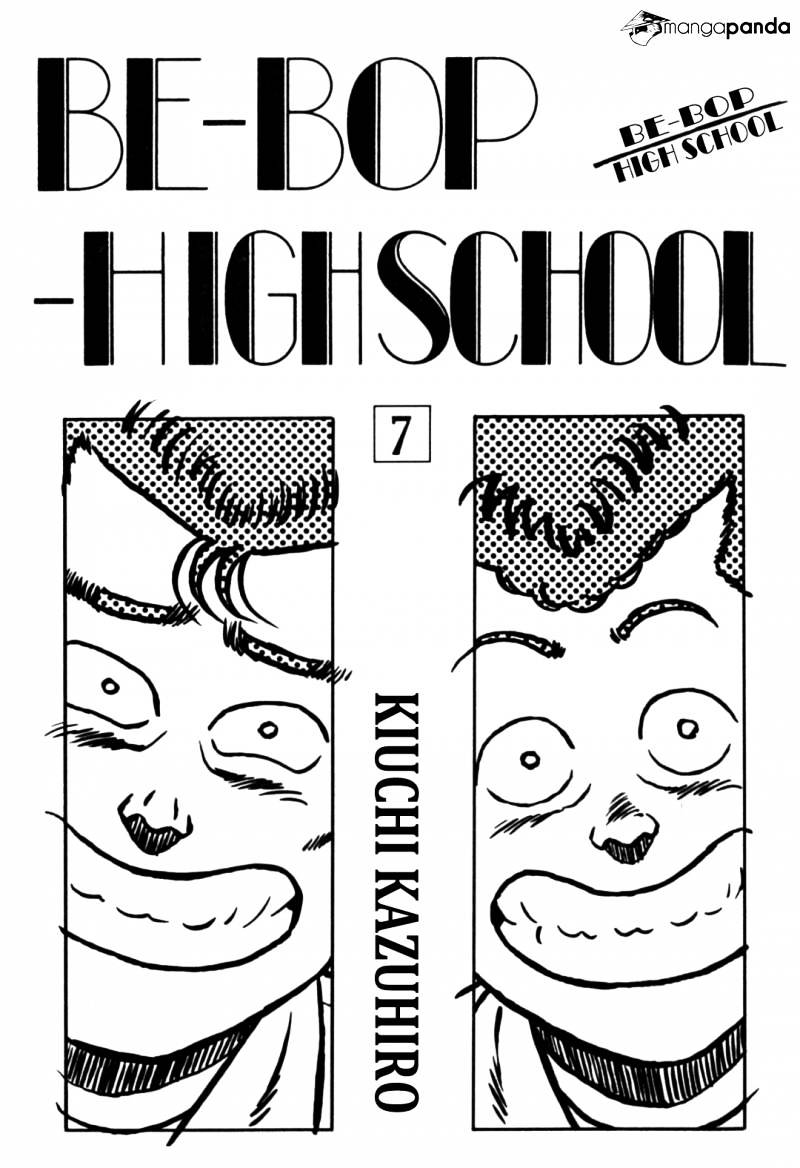 Be-Bop-Highschool - Page 1