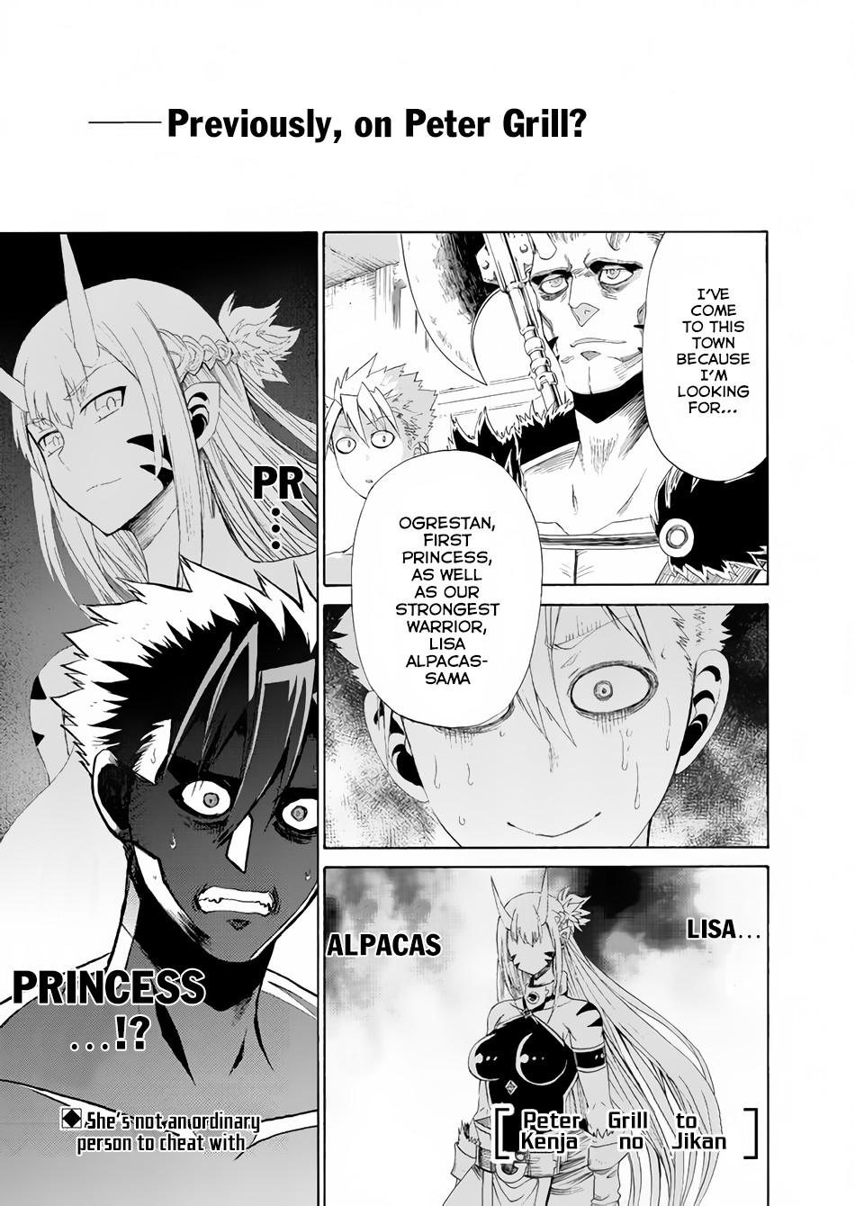 Peter Grill To Kenja No Jikan Chapter 13: Peter Grill And The Mega-Ton Ace Of Wrath - Picture 2