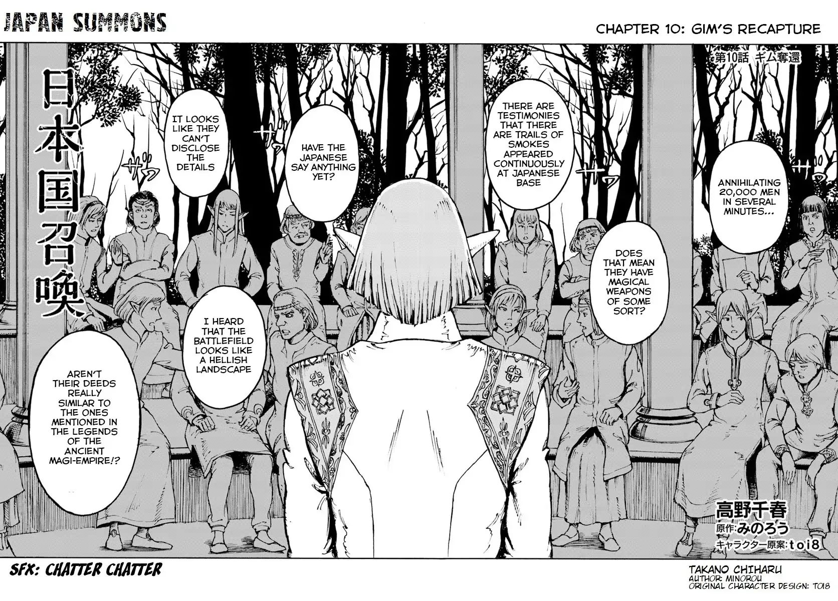 Nihonkoku Shoukan Vol.1 Chapter 10: Gim's Recapture - Picture 3