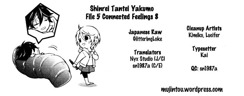 Shinrei Tantei Yakumo Vol.5 Chapter 45 : Connected Feelings (8) - Picture 3