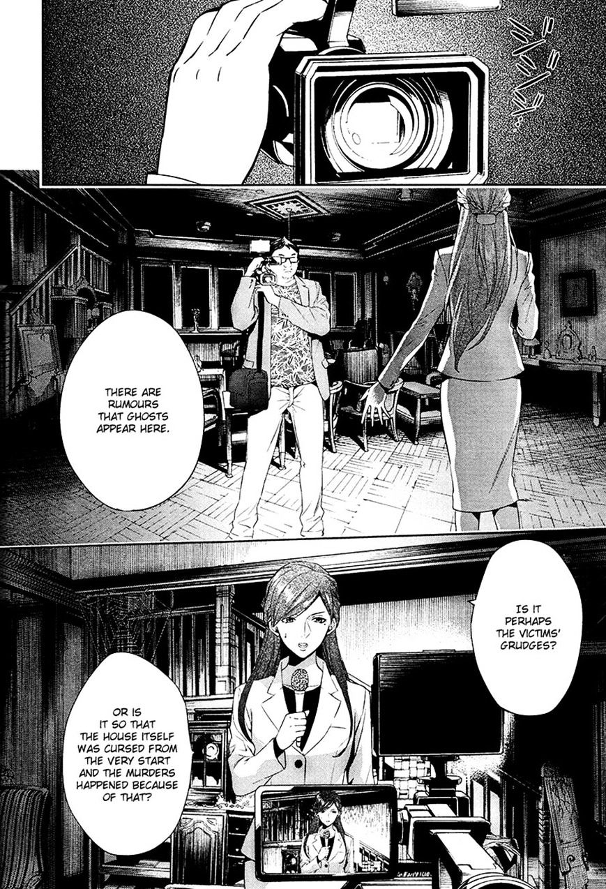 Shinrei Tantei Yakumo Vol.4 Chapter 38 : Connected Feelings (1) - Picture 2