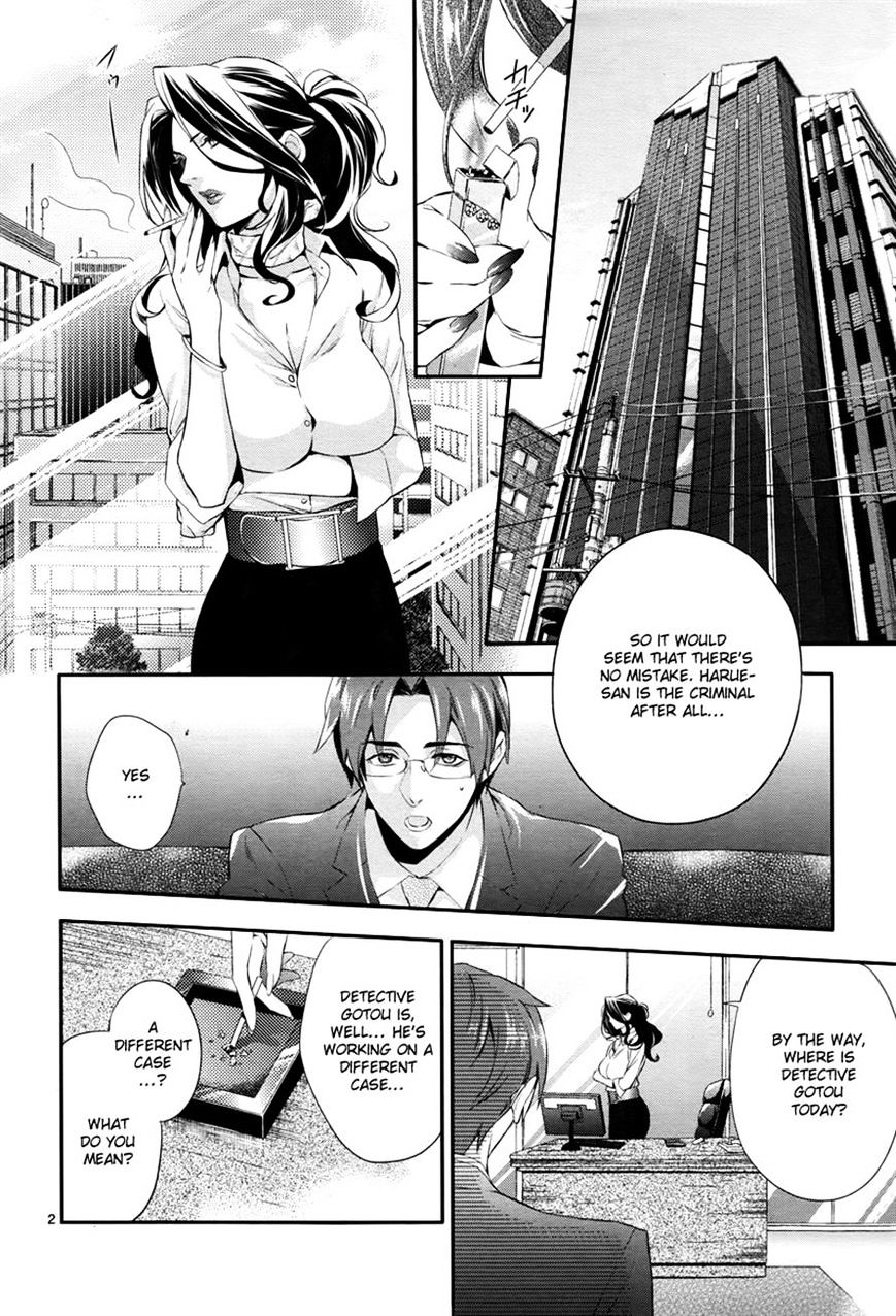 Shinrei Tantei Yakumo Vol.4 Chapter 32 : Emotions To Be Protected 7 - Picture 2