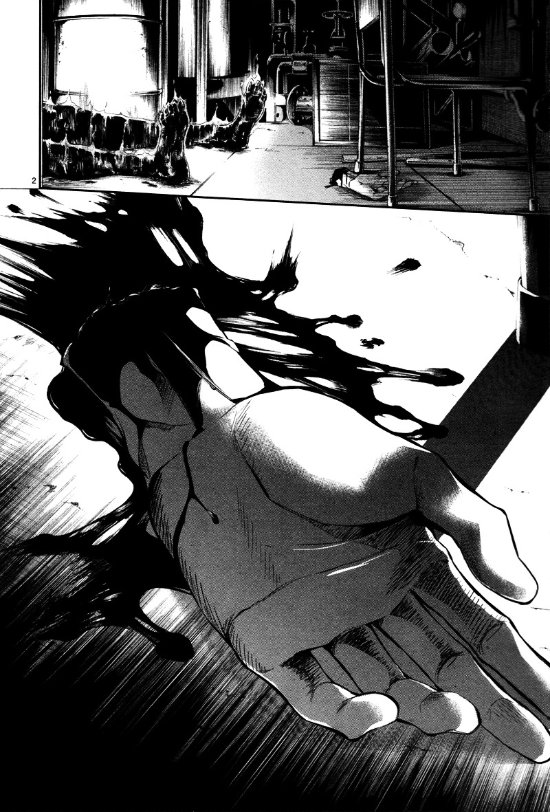 Shinrei Tantei Yakumo Vol.4 Chapter 26 : Emotions To Be Protected 1 - Picture 2