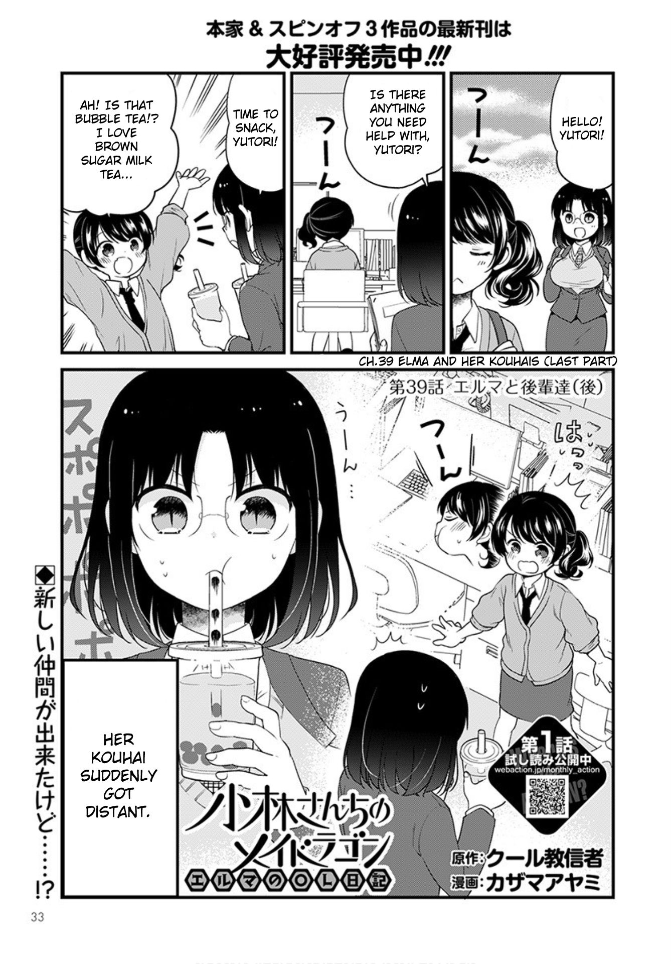 Kobayashi-San Chi No Maid Dragon: Elma Ol Nikki Chapter 39: Elma And Her Kouhais (Part 2) - Picture 1