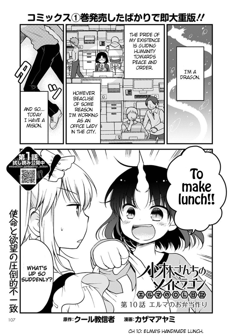 Kobayashi-San Chi No Maid Dragon: Elma Ol Nikki Chapter 10: Elma S Handmade Lunch - Picture 1