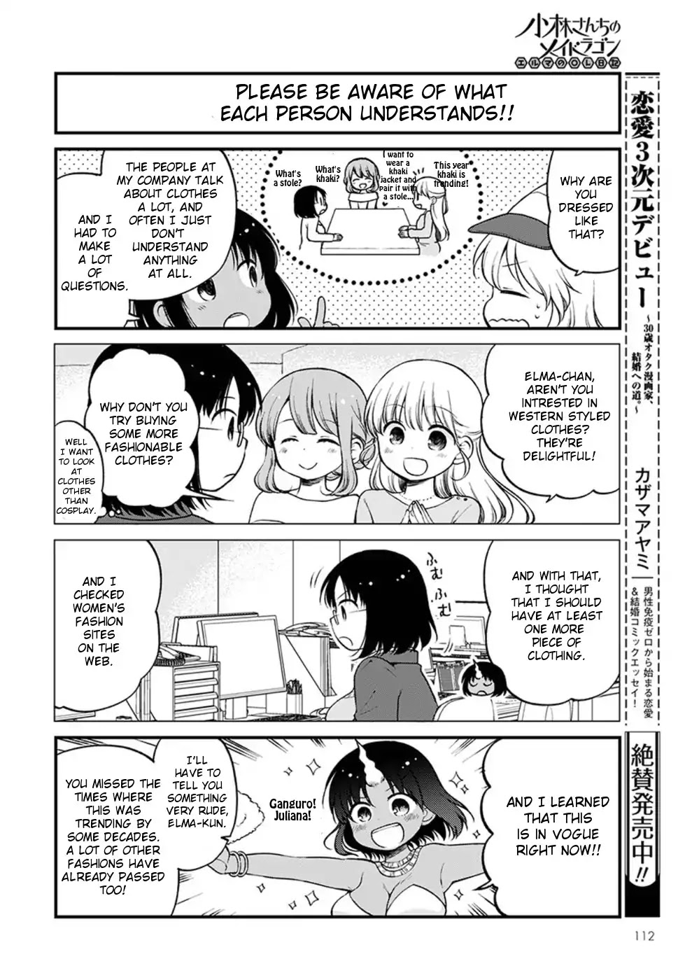 Kobayashi-San Chi No Maid Dragon: Elma Ol Nikki Chapter 8 - Picture 2