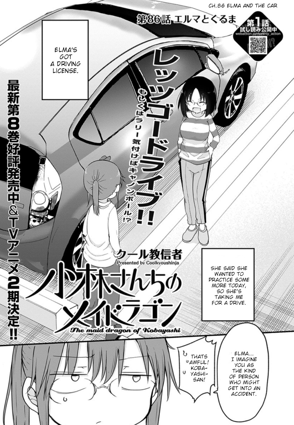 Kobayashi-San Chi No Maid Dragon Chapter 86: Elma And The Car - Picture 1