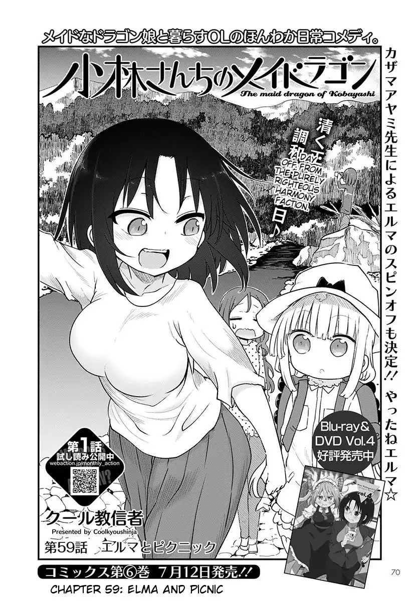 Kobayashi-San Chi No Maid Dragon Chapter 59: Elma And Picnic - Picture 2