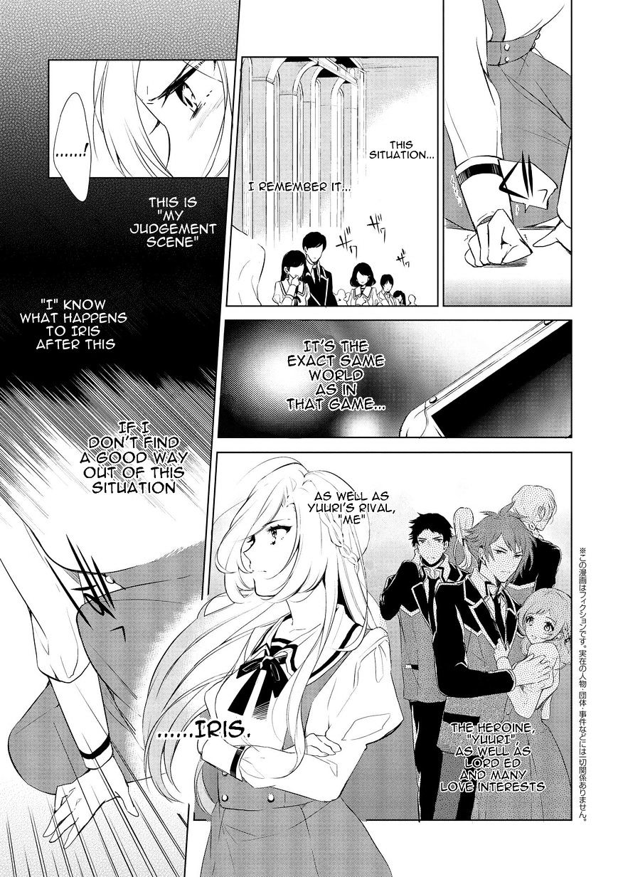 Koushaku Reijou No Tashinami - Page 1