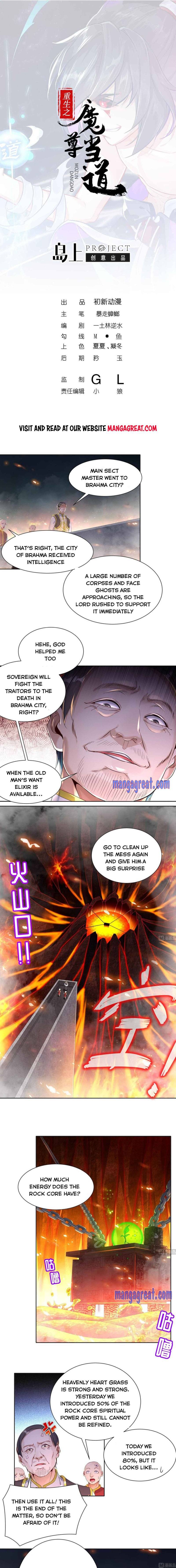 The Rebirth Of The Demon God Chapter 106 - Picture 1