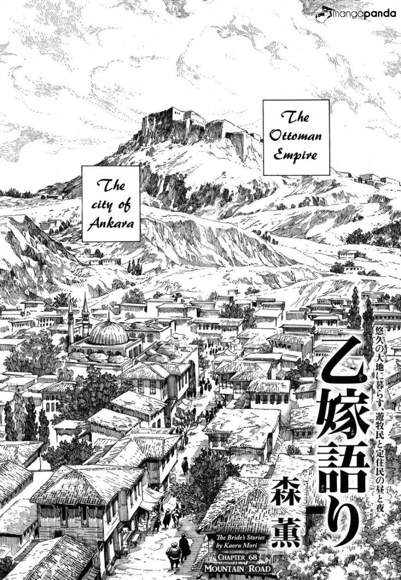 Otoyomegatari Chapter 68 - Picture 2