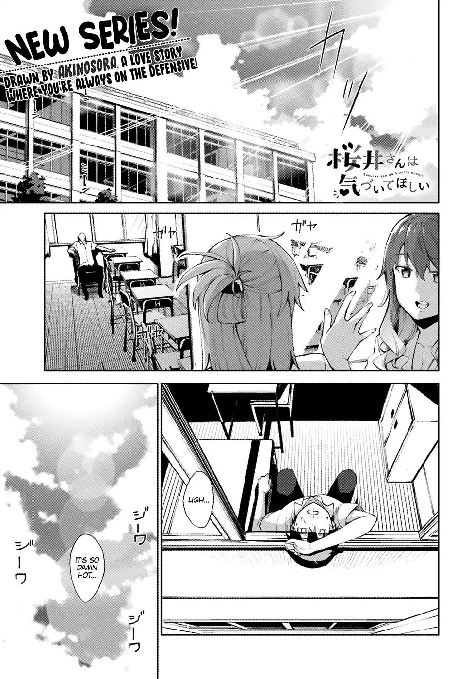 Sakurai-San Wants To Be Noticed Chapter 1: I Can't Notice - Picture 1