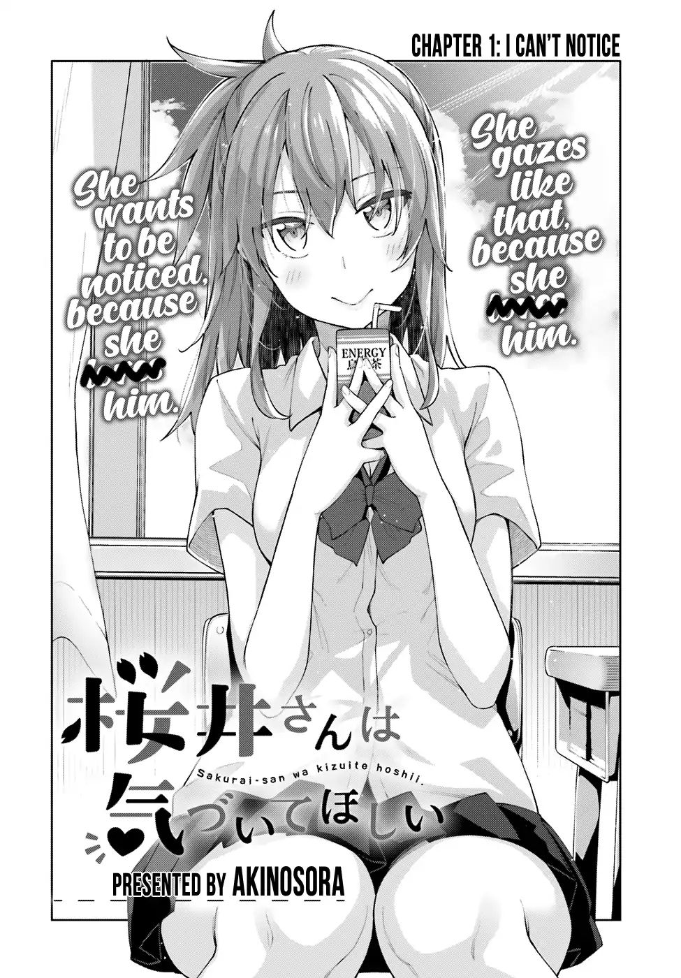 Sakurai-San Wants To Be Noticed Chapter 1: I Can't Notice - Picture 3