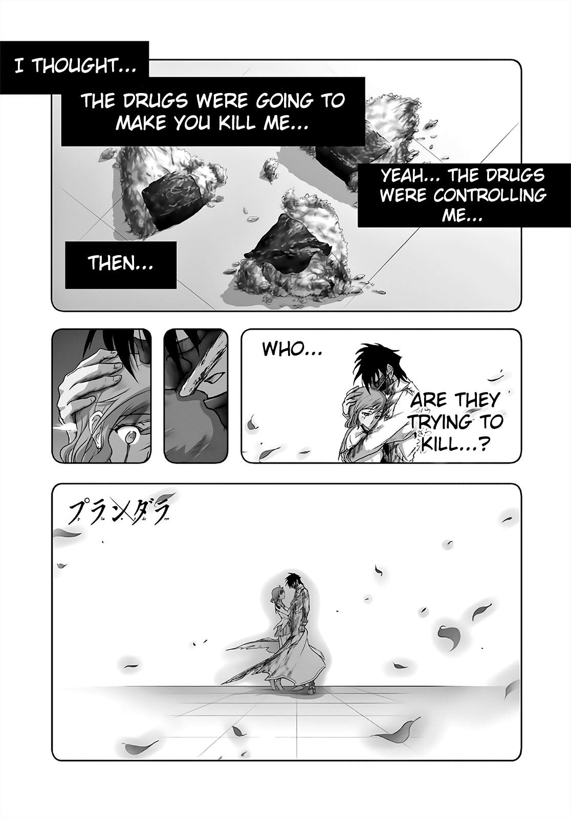 Plunderer Chapter 68: Who Must Die? - Picture 1