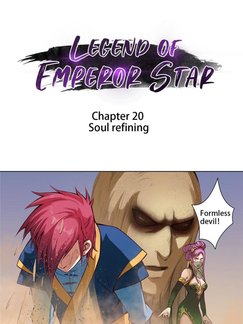 Legend Of Emperor Star Chapter 20 - Picture 3