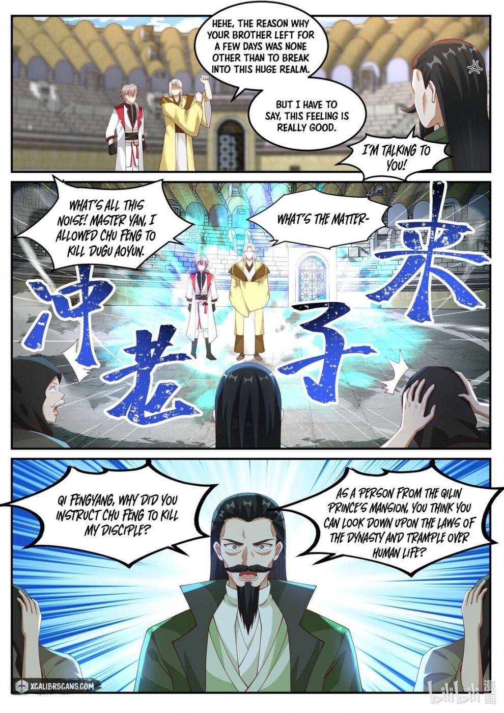 Martial God Asura Chapter 248 - Picture 2