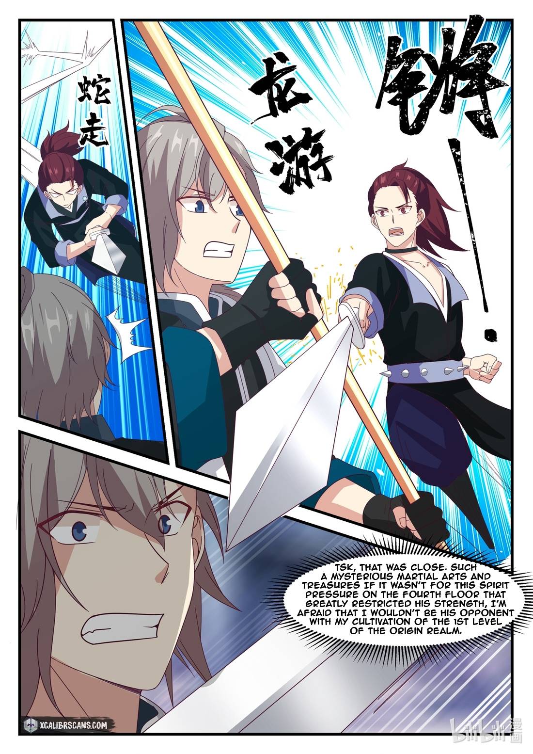 Martial God Asura Chapter 167 - Picture 2