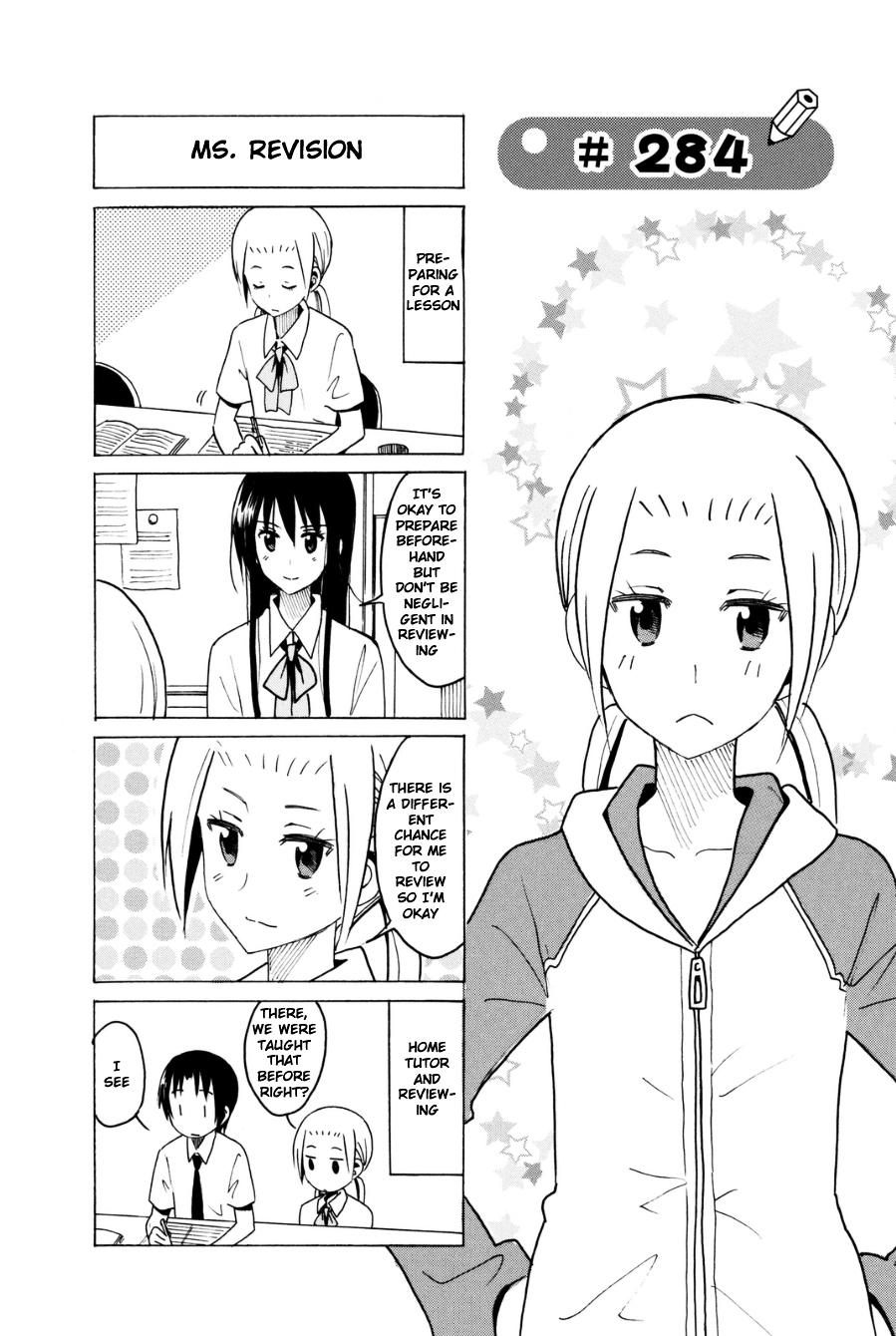 Seitokai Yakuindomo - Page 1