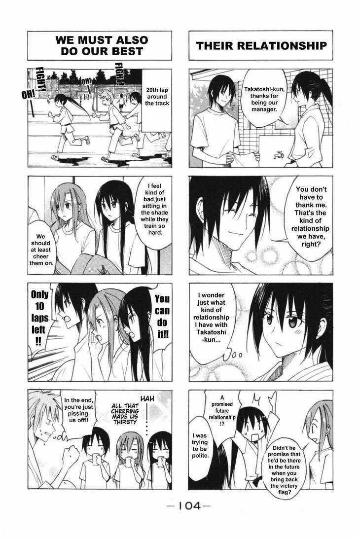 Seitokai Yakuindomo Chapter 51 : [Includes Chapters 51 & 52] - Picture 2