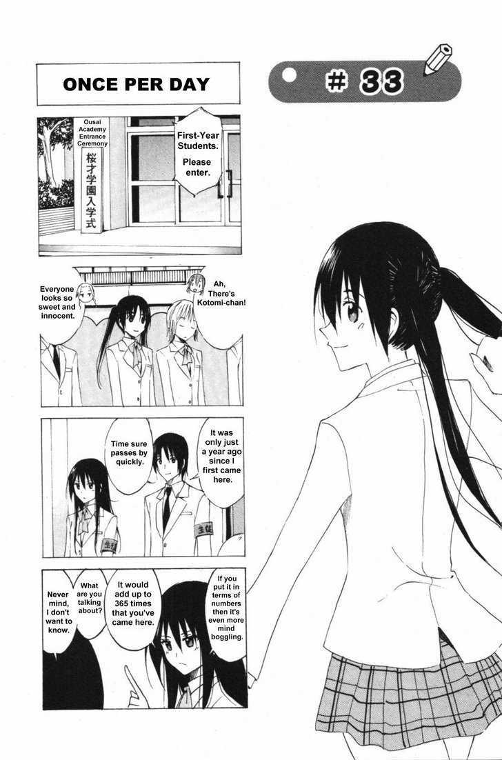 Seitokai Yakuindomo Chapter 33 : [Includes Chapters 33 & 34] - Picture 1
