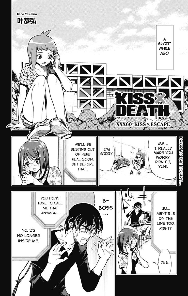 Kiss X Death Chapter 60 - Picture 1