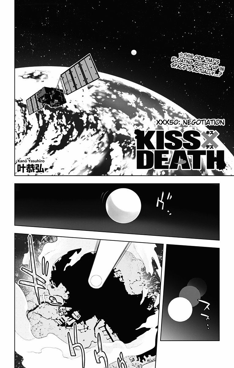 Kiss X Death Chapter 50 : Negotiation - Picture 1