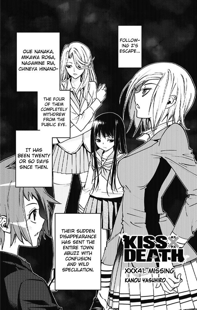 Kiss X Death Chapter 41 : Missing - Picture 1