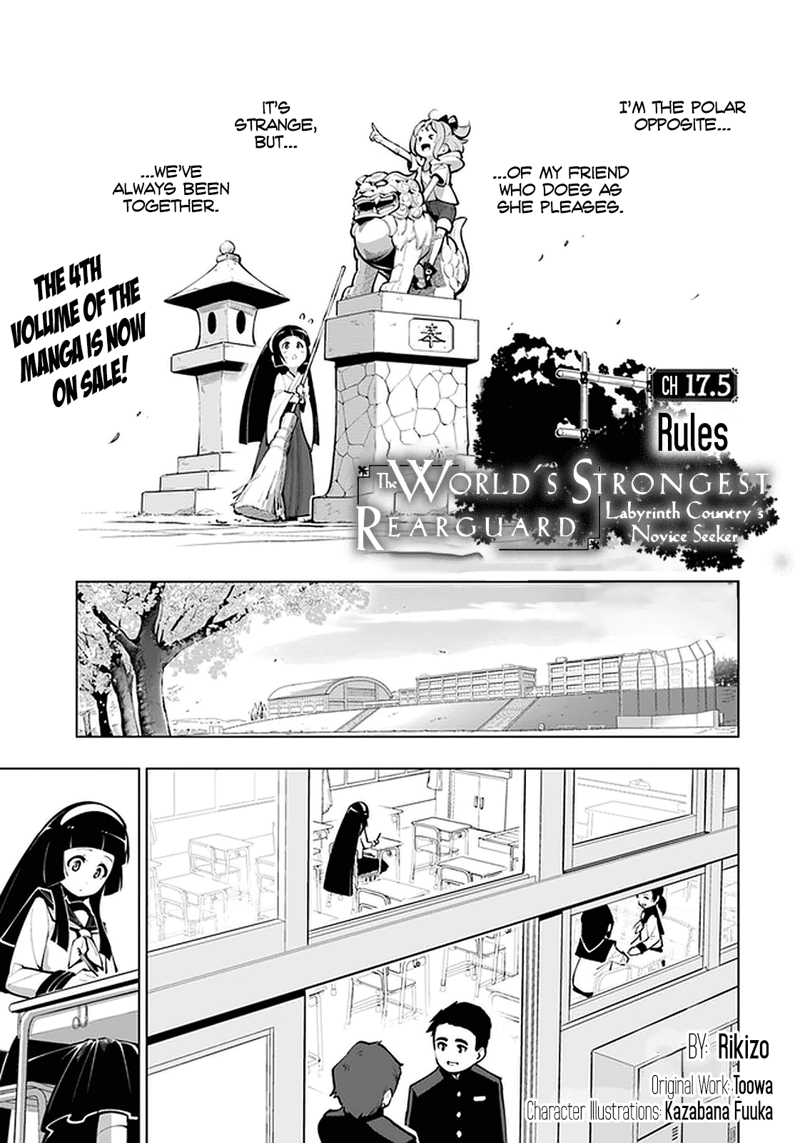 Sekai Saikyou No Kouei: Meikyuukoku No Shinjin Tansakusha - Page 2