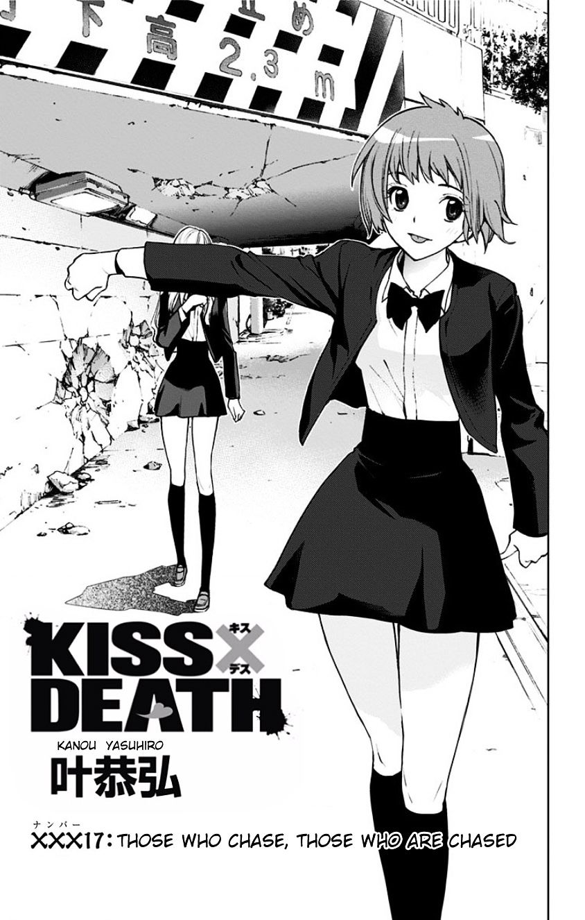 Kiss X Death Chapter 17 : Those Who Chase, Those Who Are Chased - Picture 1