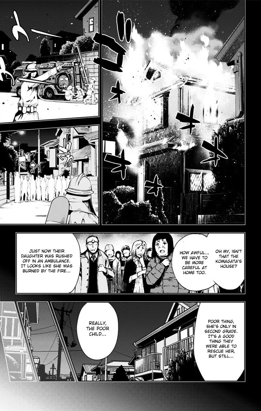 Kiss X Death Chapter 16 : Conflagration - Picture 2
