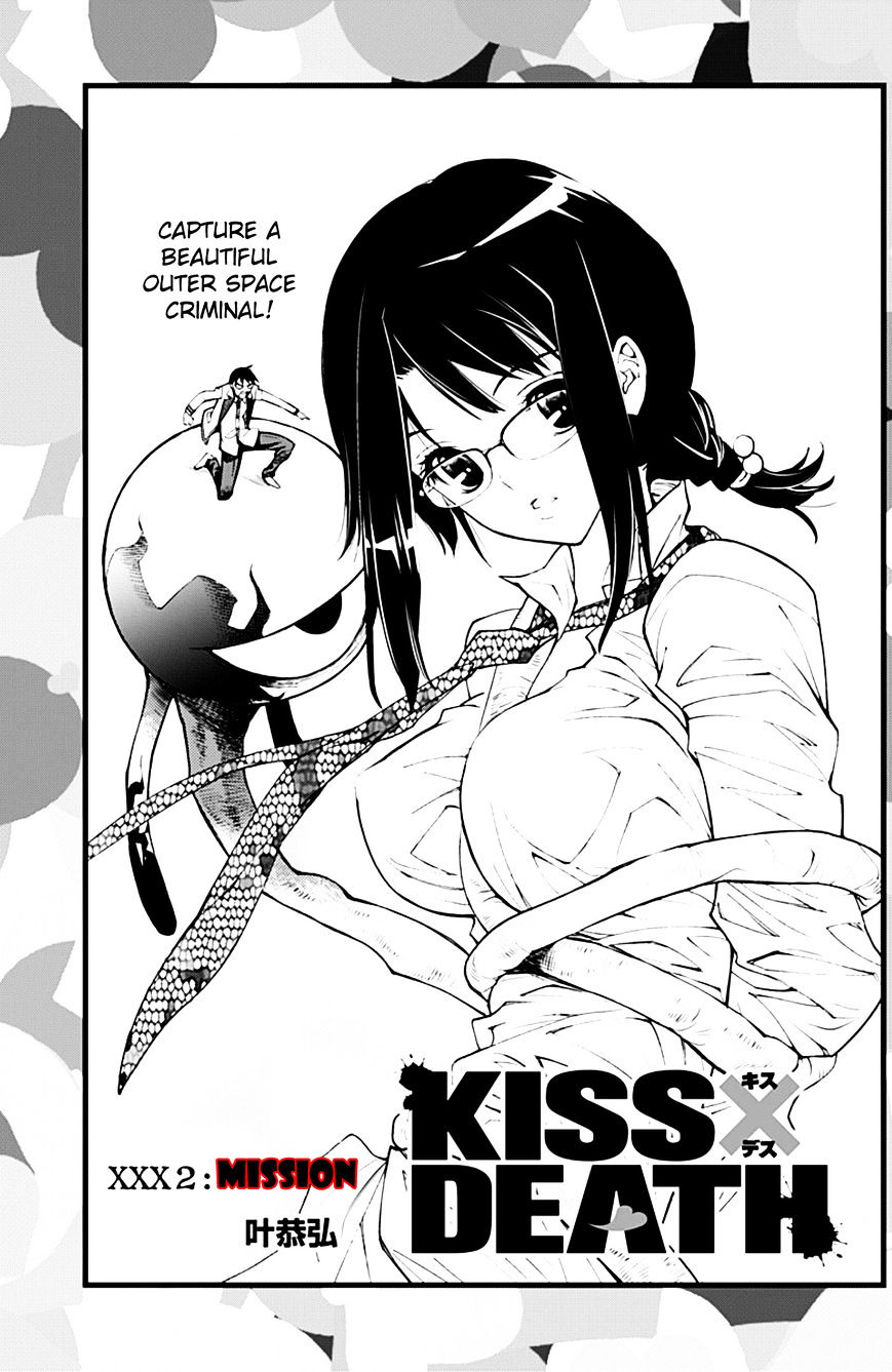 Kiss X Death Chapter 2 : Mission - Picture 3