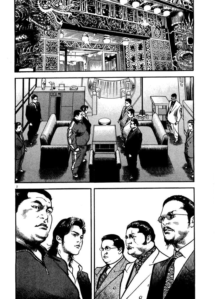 Heat Vol.4 Chapter 28 : Extremities - Picture 2