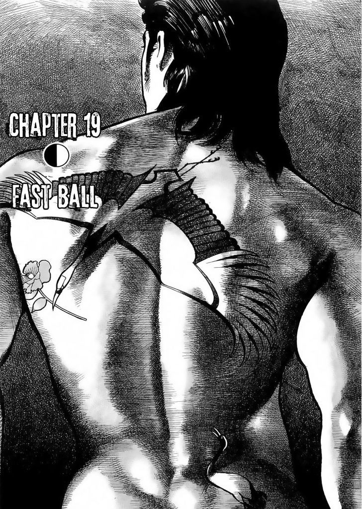 Heat Vol.3 Chapter 19 : Fast Ball - Picture 2