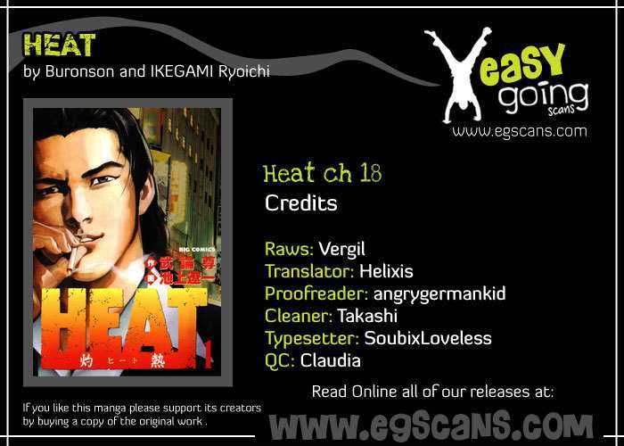 Heat Vol.3 Chapter 18 : Dignity - Picture 1