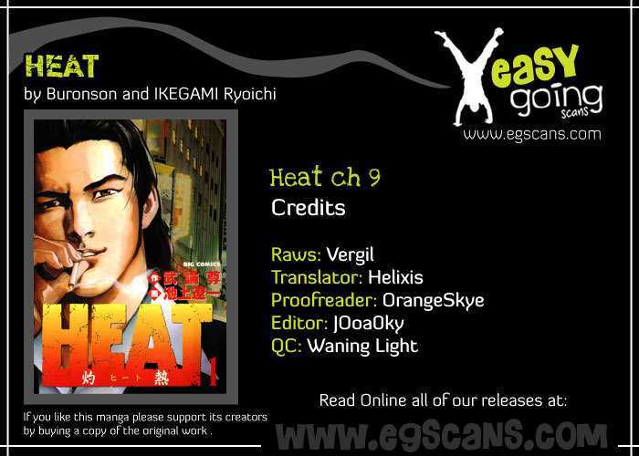 Heat Vol.2 Chapter 9 : Dog - Picture 1
