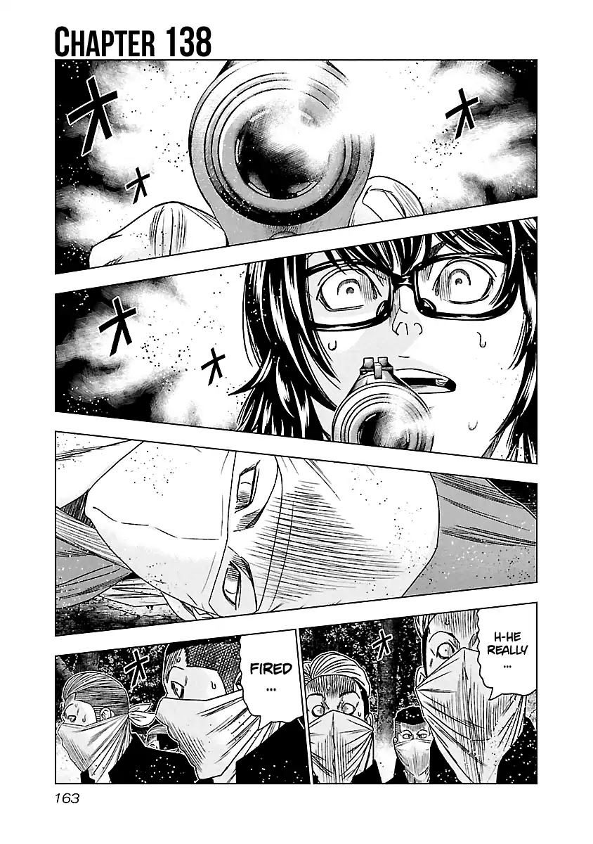 Out (Makoto Mizuta) - Page 2