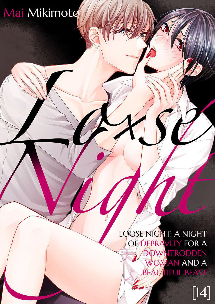 Loxse Night Make Joshi To Utsukushiki Yajuu No Fushidarana Yoru Chapter 14 - Picture 1