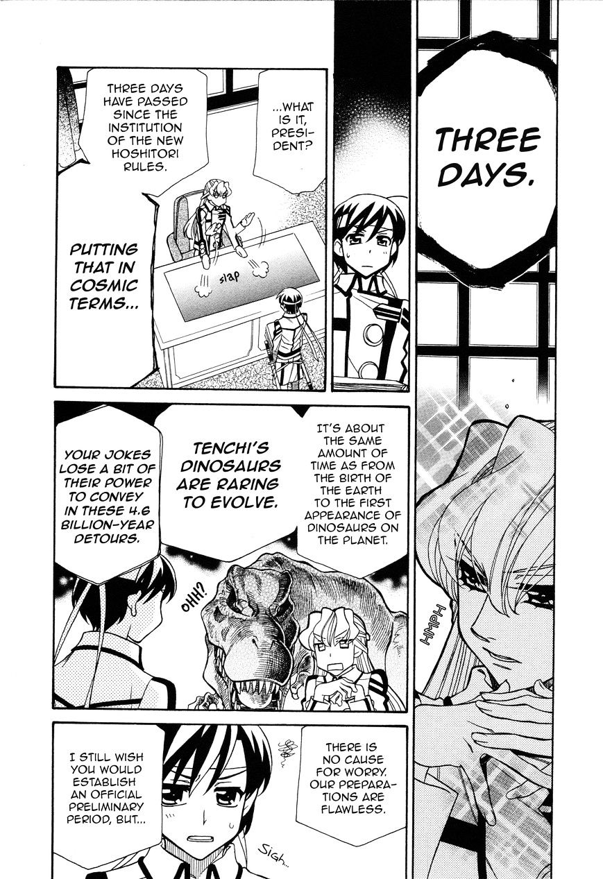 Hayate X Blade Vol.12 Chapter 92 : Because I Like Your Idiocy - Picture 2
